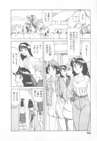 [Suehirogari] So Young