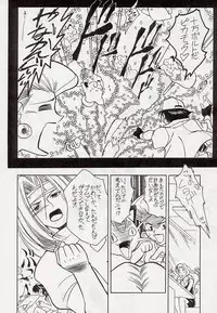 [Paradise City (Noraneko Nagaya, Roku Ishiki, Yasumori Zen)] Tabeta Kigasuru 34 (Pokemon)