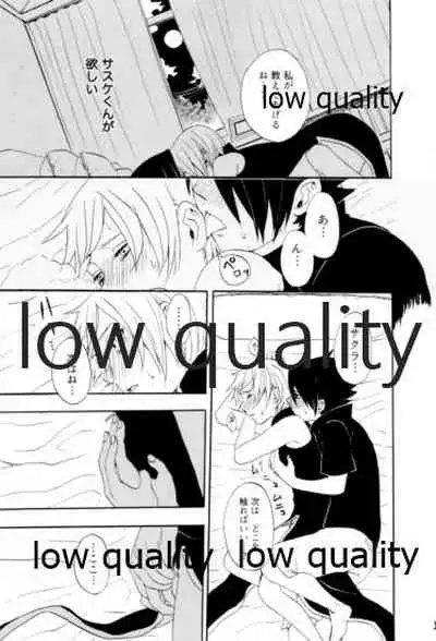 [mistworld. (Kirihana Miwo)] Inochi Mijikashi Koiseyo Shinobi Sairokushuu (Naruto) [2020-05-16]