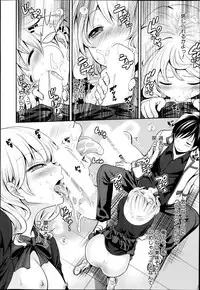 [Miyahara Ayumu] Miren no koku Ch.1-2