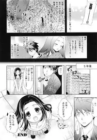 [Ohkami Ryosuke] Chichi Monogatari