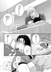 (C94) [5UP (Tanba KUROmame)] RE.5UP3 (TIGER & BUNNY)