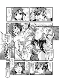 [Studio Kyawn (Murakami Masaki)] ProjectAqours EP02:"M"EMORIES (Love Live!) [Digital]