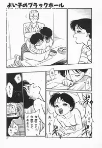 [Maka Fushigi] Natsuiro Lovers