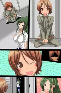 [DL Mate] Sennou Shihai Kanryou~Zen 120 Page