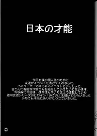 (C50) [SAIRO PUBLISHING (J.Sairo)] Yamainu Volume.3 (Slayers, Bishoujo Senshi Sailor Moon)