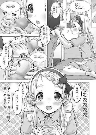 COMIC LO 2020-06 [Digital]