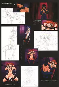 [Artbook] Viper F40 -Official Art Gallery-