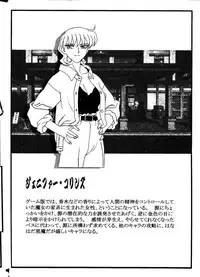 (C58) [Kajishima Onsen (Kajishima Masaki)] Omatsuri Zenjitsu no Yoru Heisei Ban 5 (Gosenzo San-e / Masquerade)