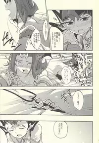 (Yokohama Duel Carnival) [sibaco_oioio (sibaco)] Boku-tachi no Daishippai 2 (Yu-Gi-Oh! Zexal)