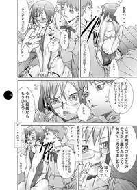 (C75) [Sol・i・taire-Publishing (MASAAKI)] HEART＆BODY.19 (ver.2017) Mizugisukin