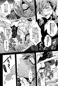 (Kahou wa Chou Nete Matsu 25) [Kanakana Shoutengai (Riuta Gao)] Kakoikomi Kon Sarete Mimashita (Osomatsu-san)