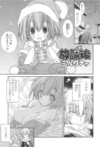 [Kumakou] Strawberry Pink