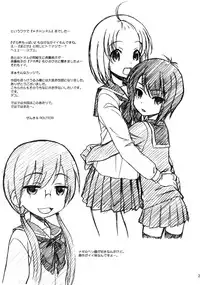 (COMIC1☆5) [MEKONGDELTA & DELTAFORCE (Zenki, ROUTE39)] SPEAK LIKE A channel (A Channel) [English] [Dame!]