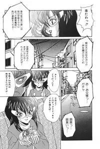 [Oyama Yasunaga] Oyaman