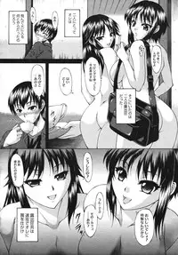 Comic Megastore H 2009-10