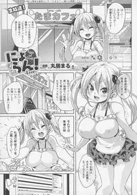 COMIC Unreal 2016-06 Vol. 61