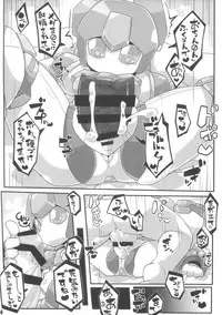 (C89) [Workaholic (Knii~)] Medaco no Erohon (Medabots)