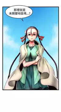 啪啪啪调教所第2季 [中国翻訳]