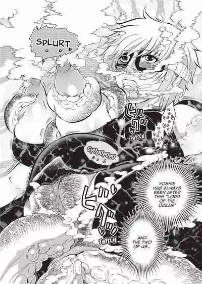 Onna Saoshi | Disciplinarian