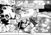 [ヌクヌクオレンジ] 性肛 ～前穴完全放置～