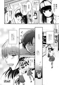 COMIC LO 2016-08 [Digital]