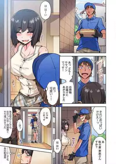 [Toyo] Asoko Araiya no Oshigoto ~Kataomoichuu no Aitsu to Onnayu de~ (35-36)