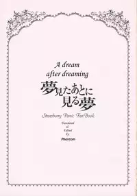 (SC33) [Harukomachikan. (Nakaduki Yuuna)] Yume Mita Ato ni Miru Yume | A Dream After Dreaming (Strawberry Panic!) [English] [Phantom]