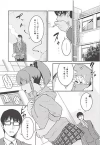 (C94) [Soukai Fusso (Humiu)] Yukko to Summer Night Carnival (THE IDOLM@STER CINDERELLA GIRLS)