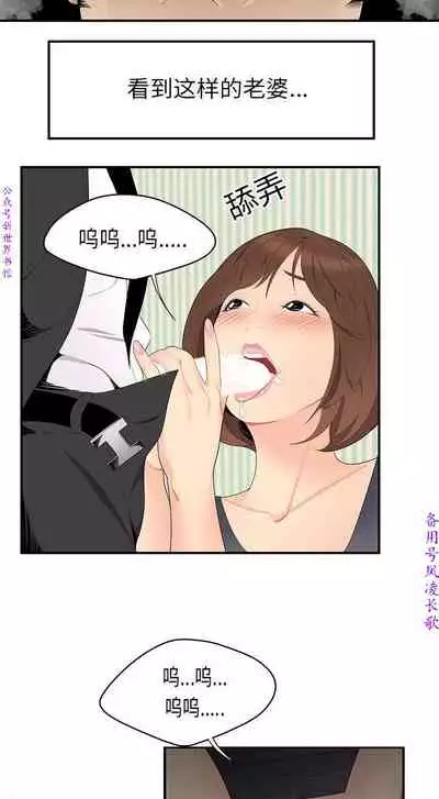 性爱百分百 完结 【中文】