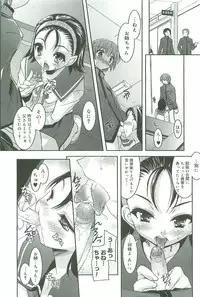 [Sorimura Youji] Colorful Princess [MelonBooks Limited Edition]