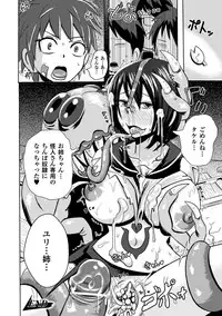 [Anthology] Hana Hook Anthology Comics Vol.1 [Digital]