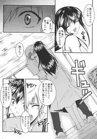 COMIC Penguin Club Sanzokuban 2007-11