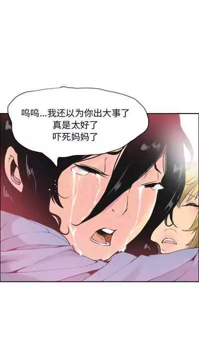 慾望人妻 1-40
