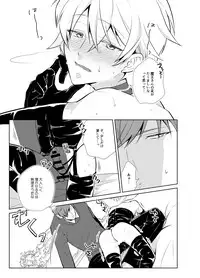 [Peeping Phantom] Onedari Yuusha to Maou to Omocha [Digital]