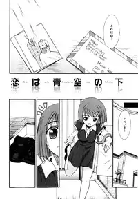 [Triage Tag] Sekaijuu ga I LOVE YOU - Everyone Says I Love You