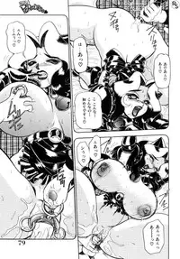 [Wingbird] - Kontoma Paradise