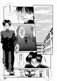 [Fumizuki Kou] Shoujo Hatsunetsu