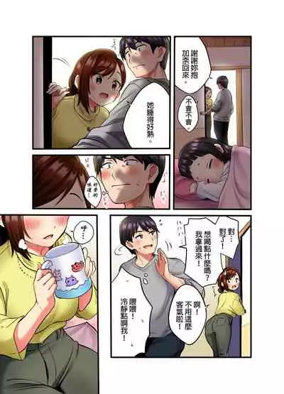 Uta No Oneesan Datte H Shitai Konnakao TV nomae Minnaniha Miserarenaiyo | 唱歌大姊姊也會想嘿咻~這種表情,不能讓電視機前的大家看到喔…