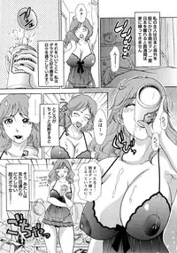 [Amano Jyaku] Uzuku Hitozuma