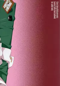 (COMIC1☆9) [Curry Berg Dish (Mikage)] Shiranui wa Teitoku no... | Shiranui is Admiral's... (Kantai Collection -KanColle-) [English] {YQII}