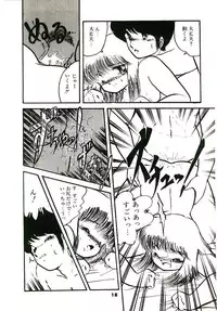 [Hibiki Jun] Dokidoki A Taiken