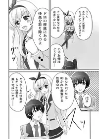 [Sabamiso (Kawano Masatoshi)] AshiAshi! (MM!) [Digital]