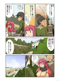 [A AshGrey Mix] Kyonyu Onnakishi sama tyoukyou basha no tabi