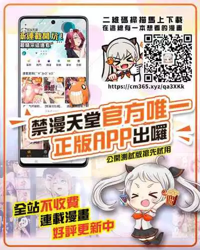 [Rocket Monkey] Himeai Kouhen (COMIC HOTMiLK Koime Vol. 22) [Chinese] [黑条汉化] [Digital]