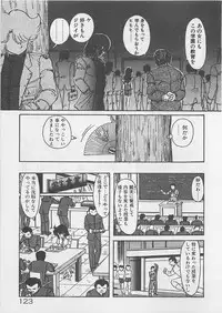 [Kamitou Masaki ] Anoko ni LOVE-CALL