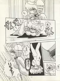 (C38) [Zakennayo! (Various)] SUPER REAL ELENA THE FINAL (Idol Tenshi Youkoso Yoko, Fushigi no Umi no Nadia, Legendary Idol Eriko)