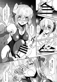 (C92) [D☆G (MoTo)] Futanari ARMS Girl (Frame Arms Girl)