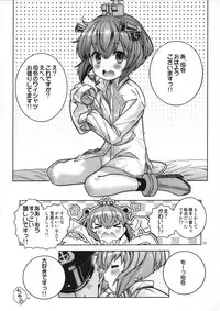 (C85) [Byousatsu Tanukidan (Saeki Tatsuya)] Teitoku wa Osoku temo Zettai Daijoubu!! (Kantai Collection -KanColle-)