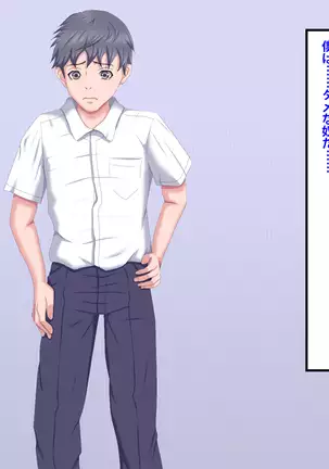 Boku o Ijimeteita Kuzuo ni Kanojo o Netoraremashita.